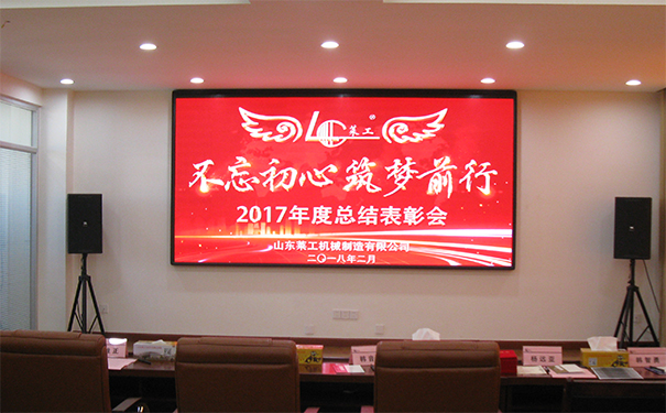 熱烈慶?！安煌跣?、筑夢前行”公司迎新年歌